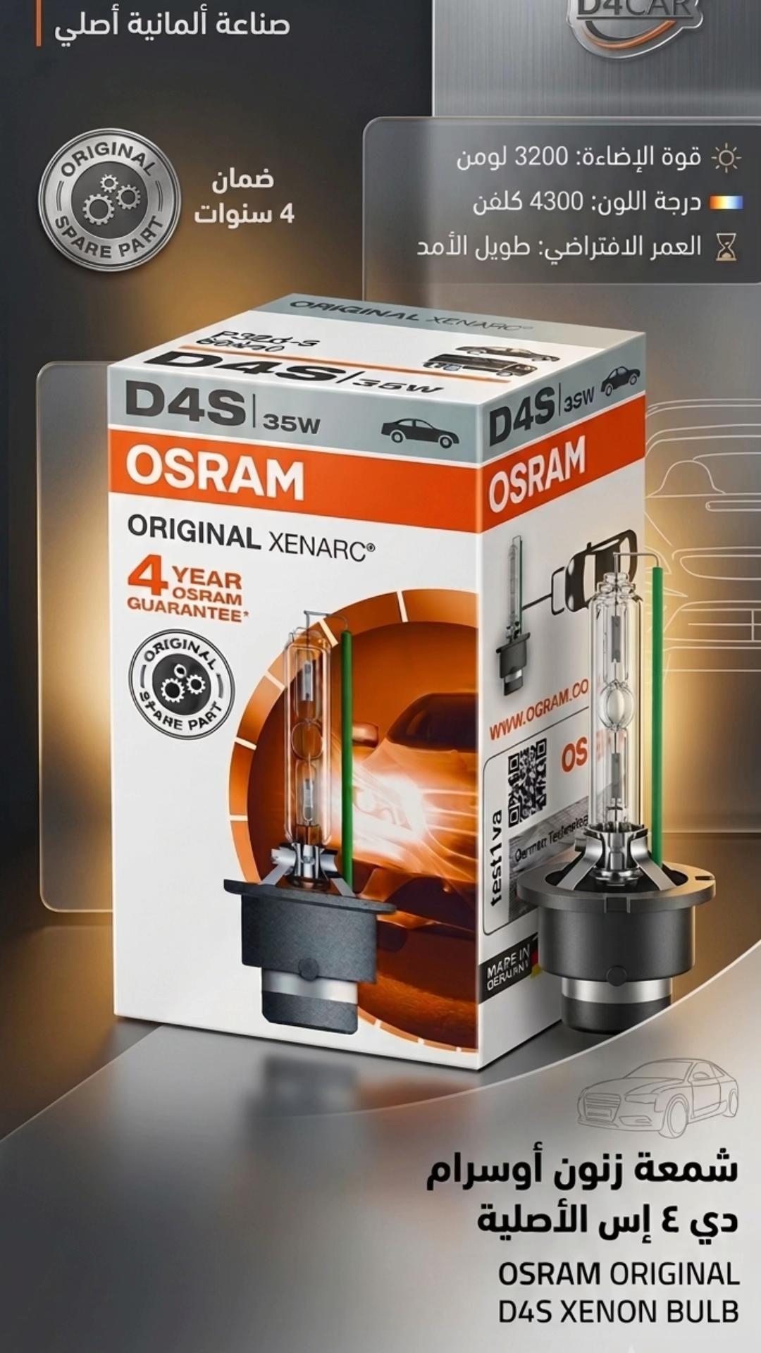 @D4CAR_Parts