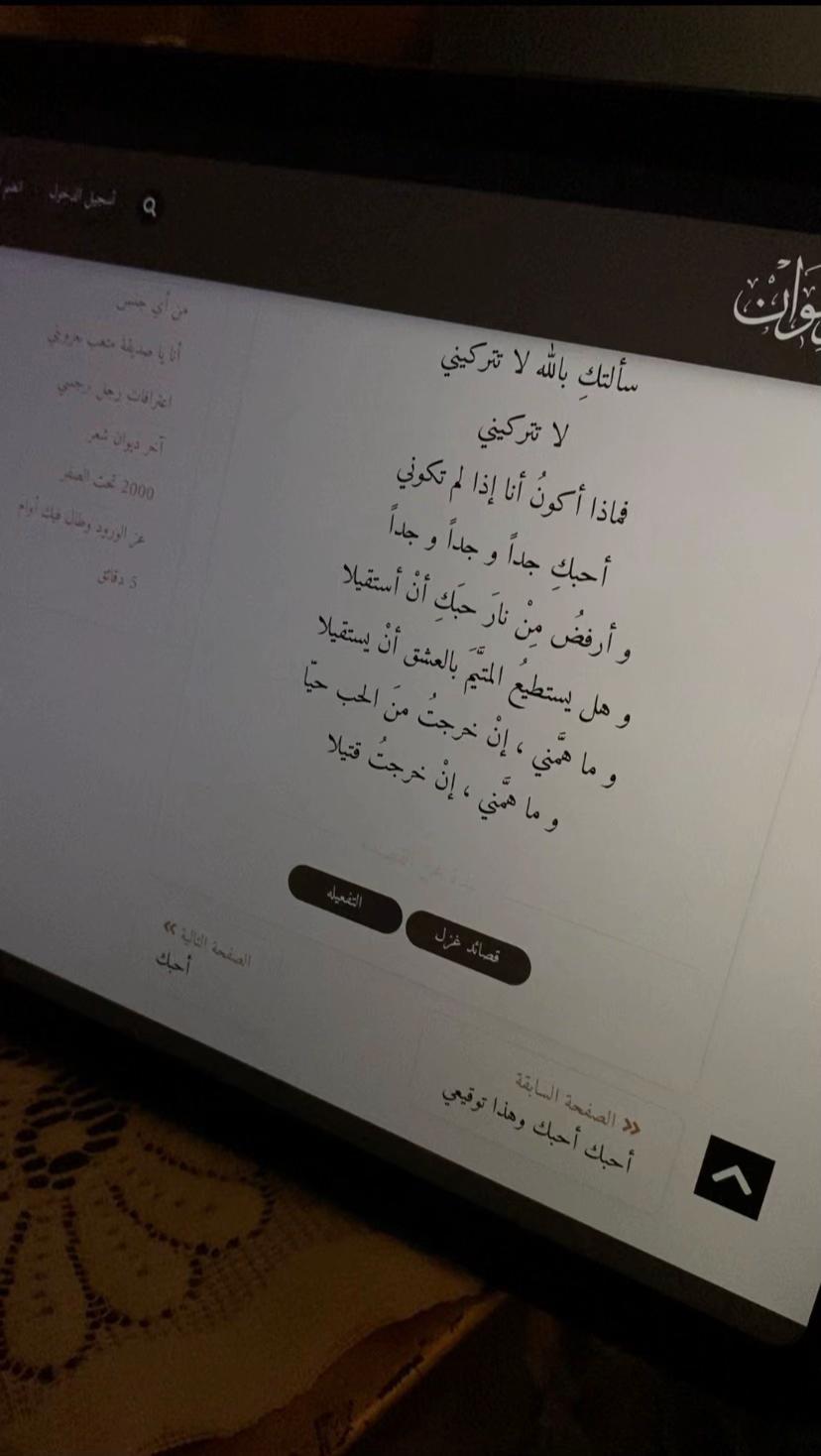 @رِواء