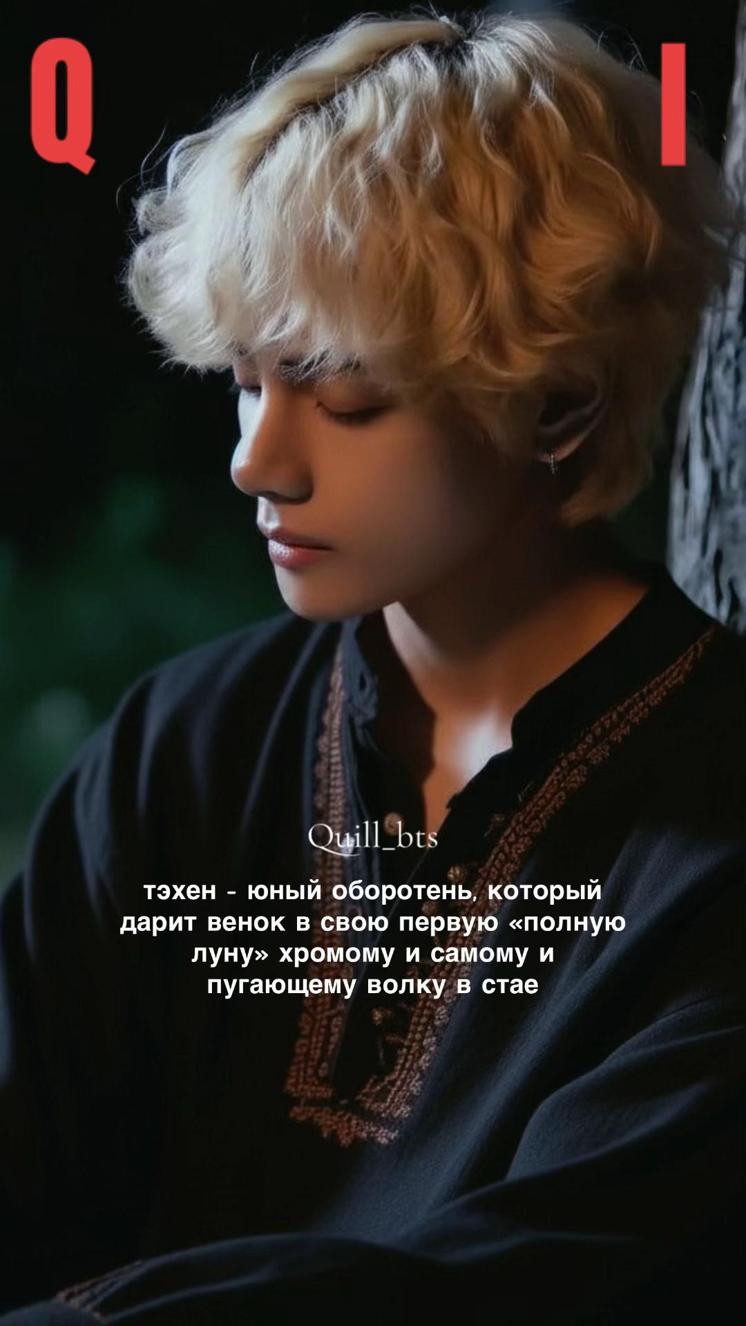 @каталог фанфиков BTS
