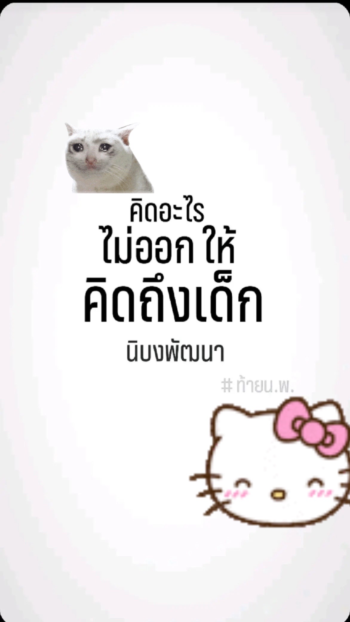 @รักBusทั้งใจ