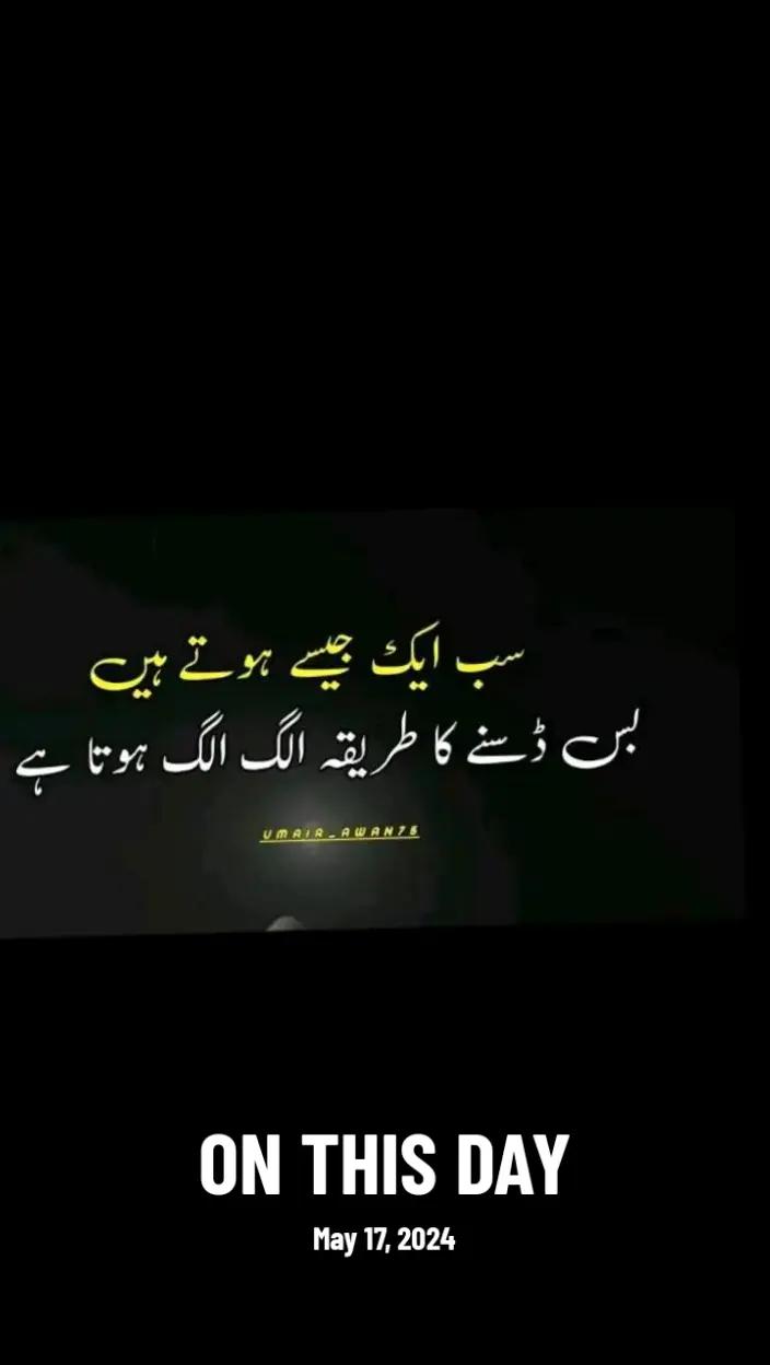 @jaggu jee