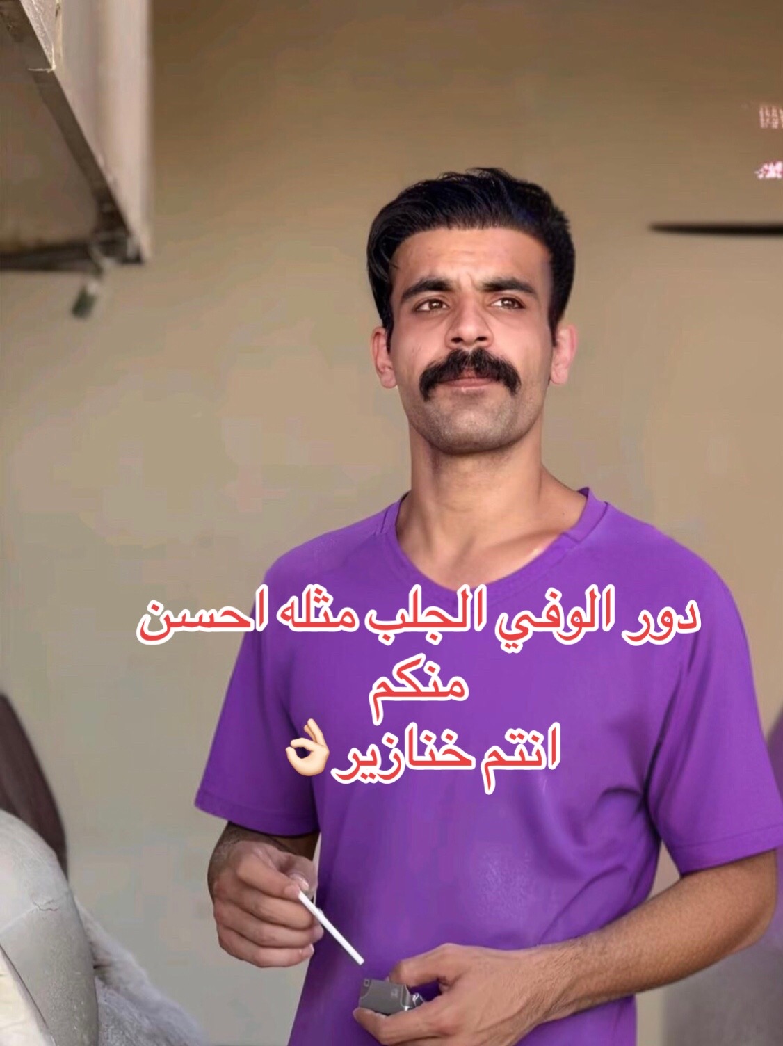 @مرتضى جاسم