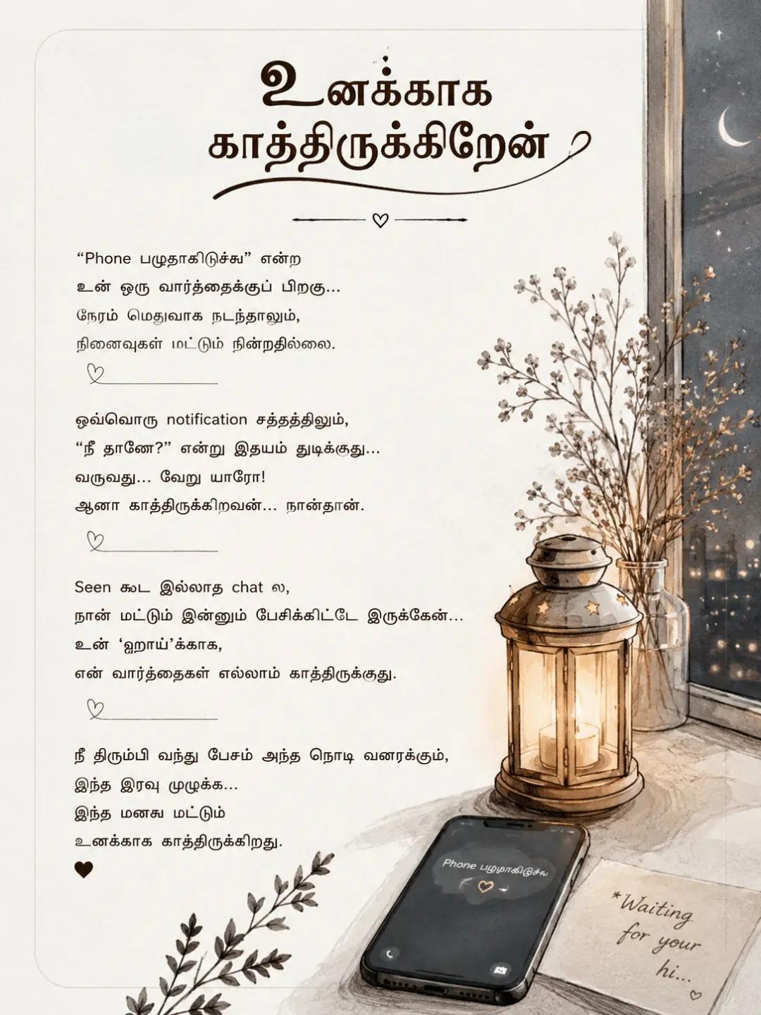 @வலிதாங்கும் நிலவு🥹💔