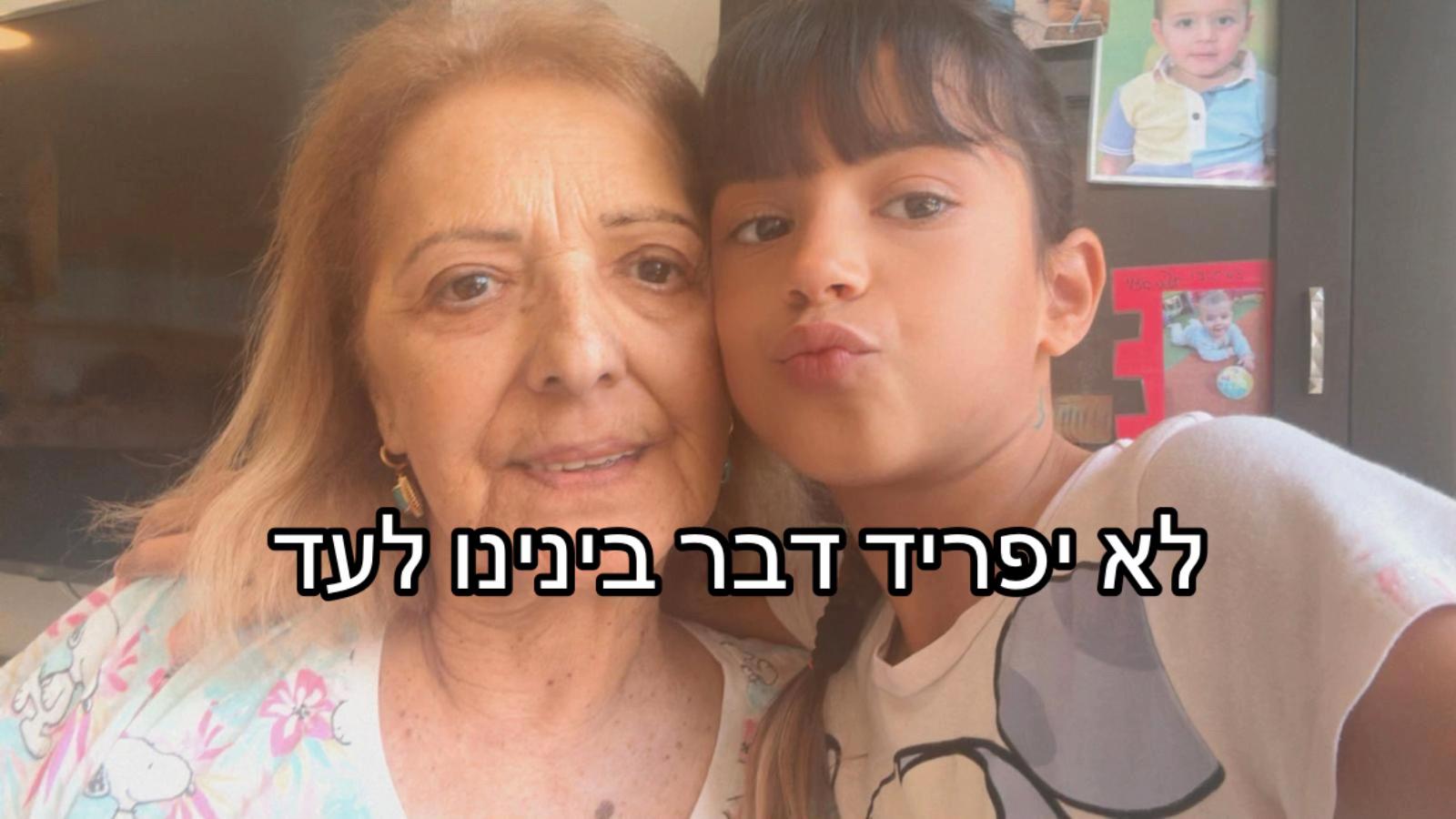 @אוריין❤️🫶
