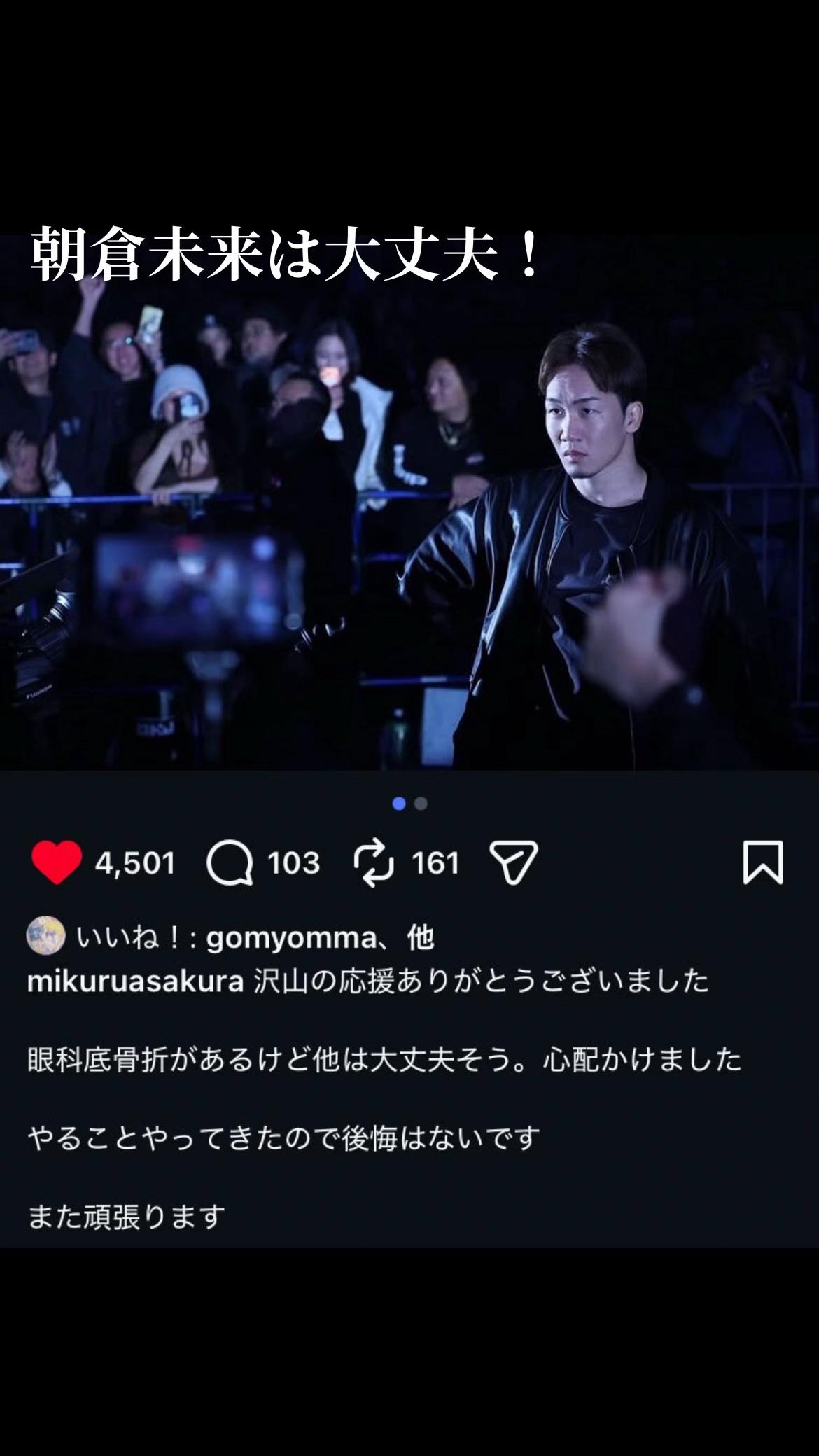 @まー(^_^)
