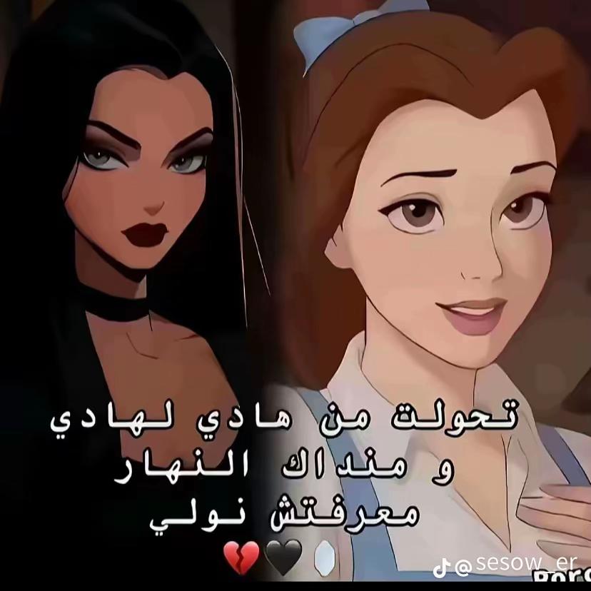 @Chimou🤎