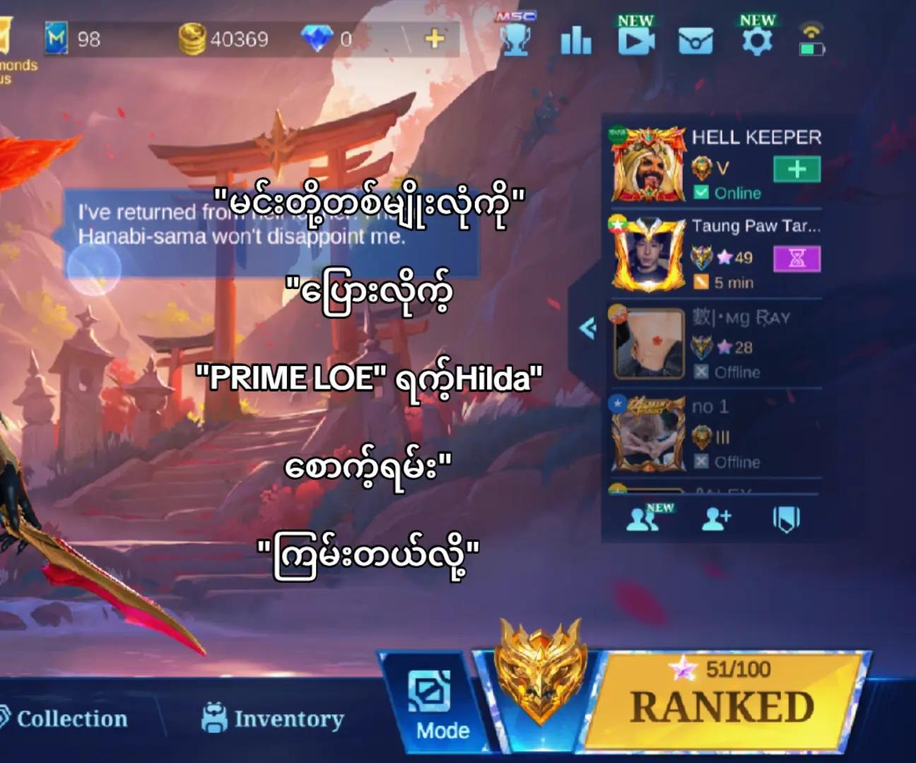 @PRIME LOE
