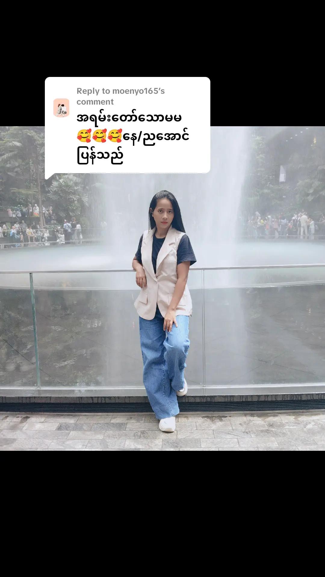 @👉ဒေါ်သန်းအေး👈