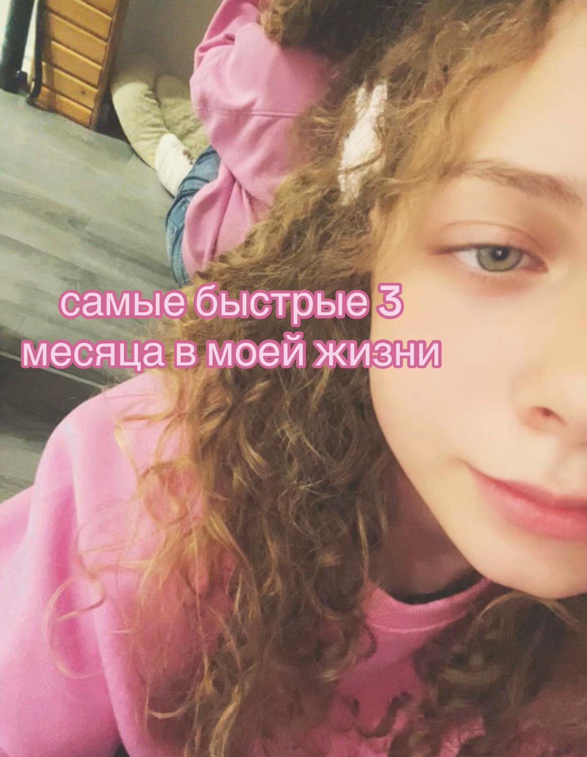 @соня мент👮