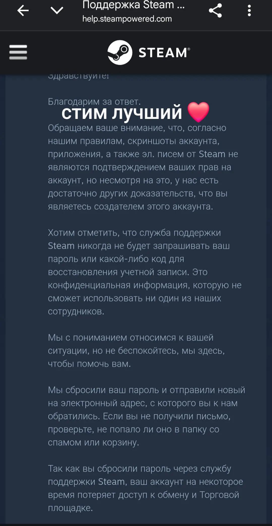 @ZxcROmdy