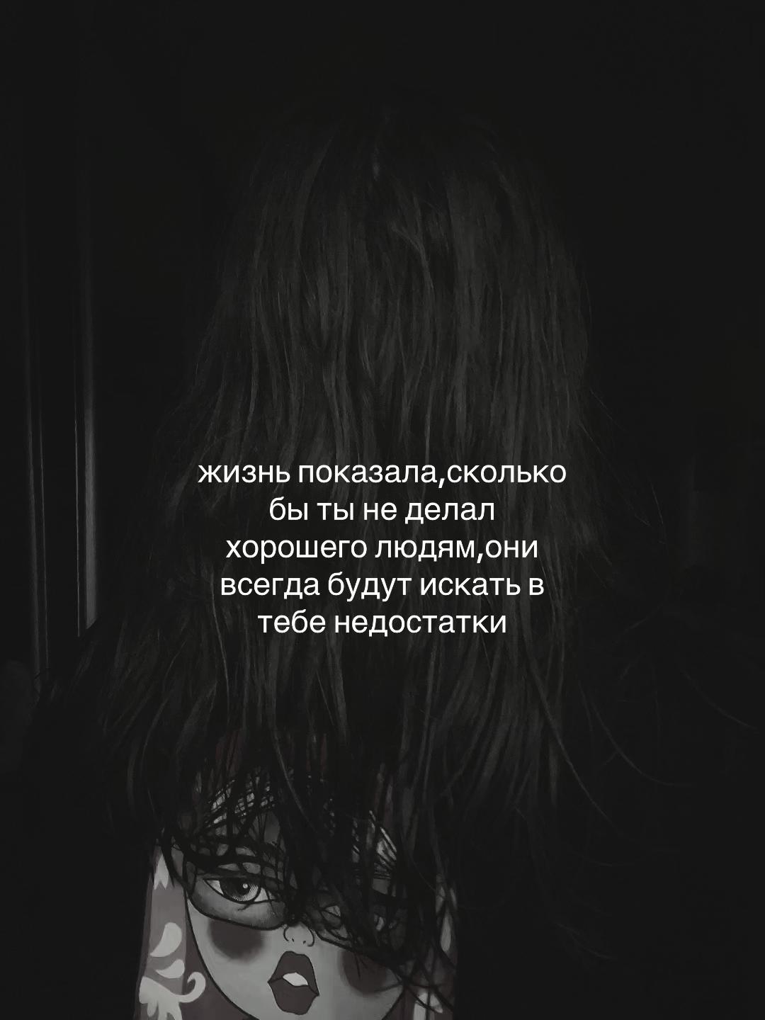 @варона