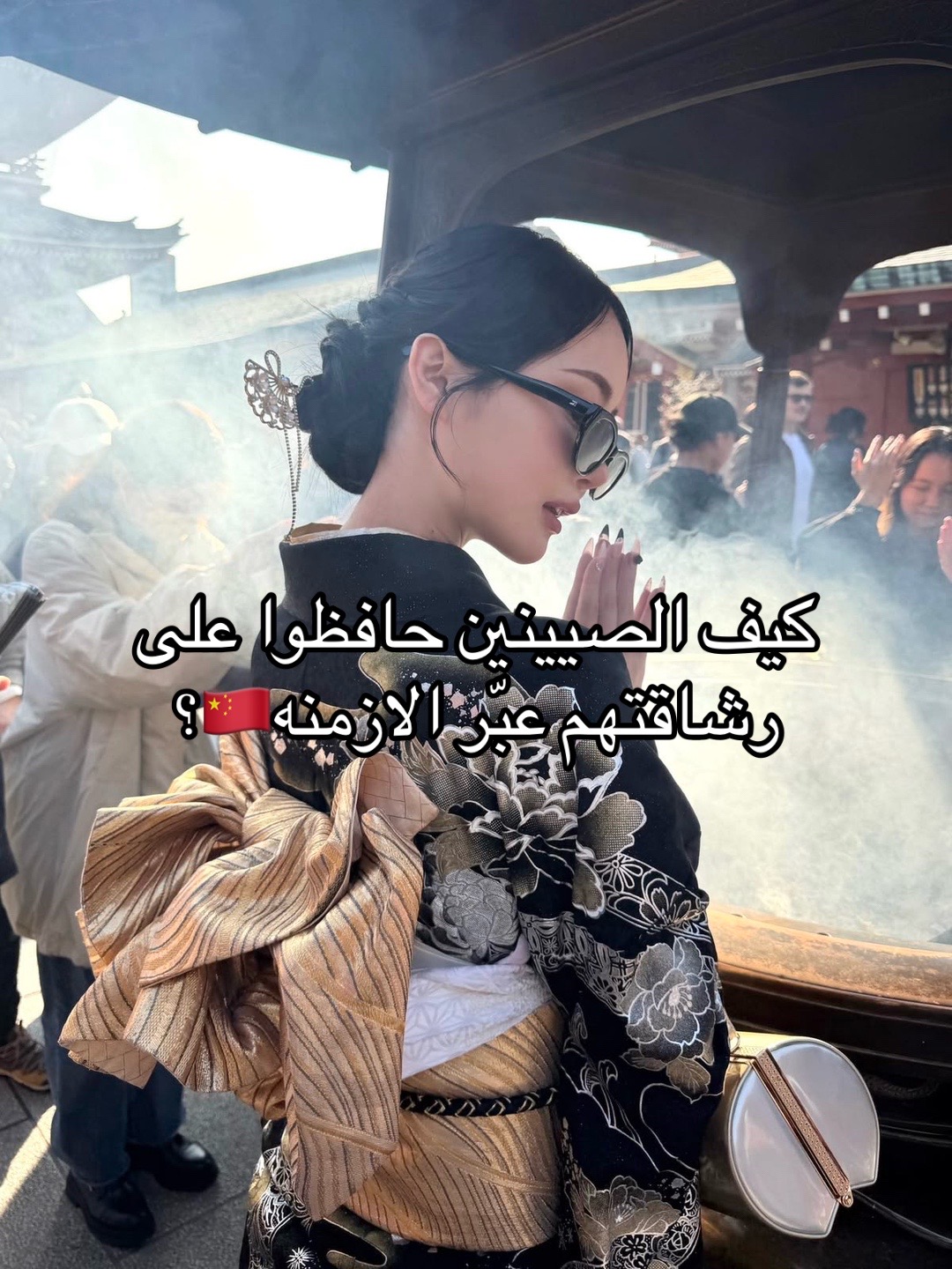 @لونا