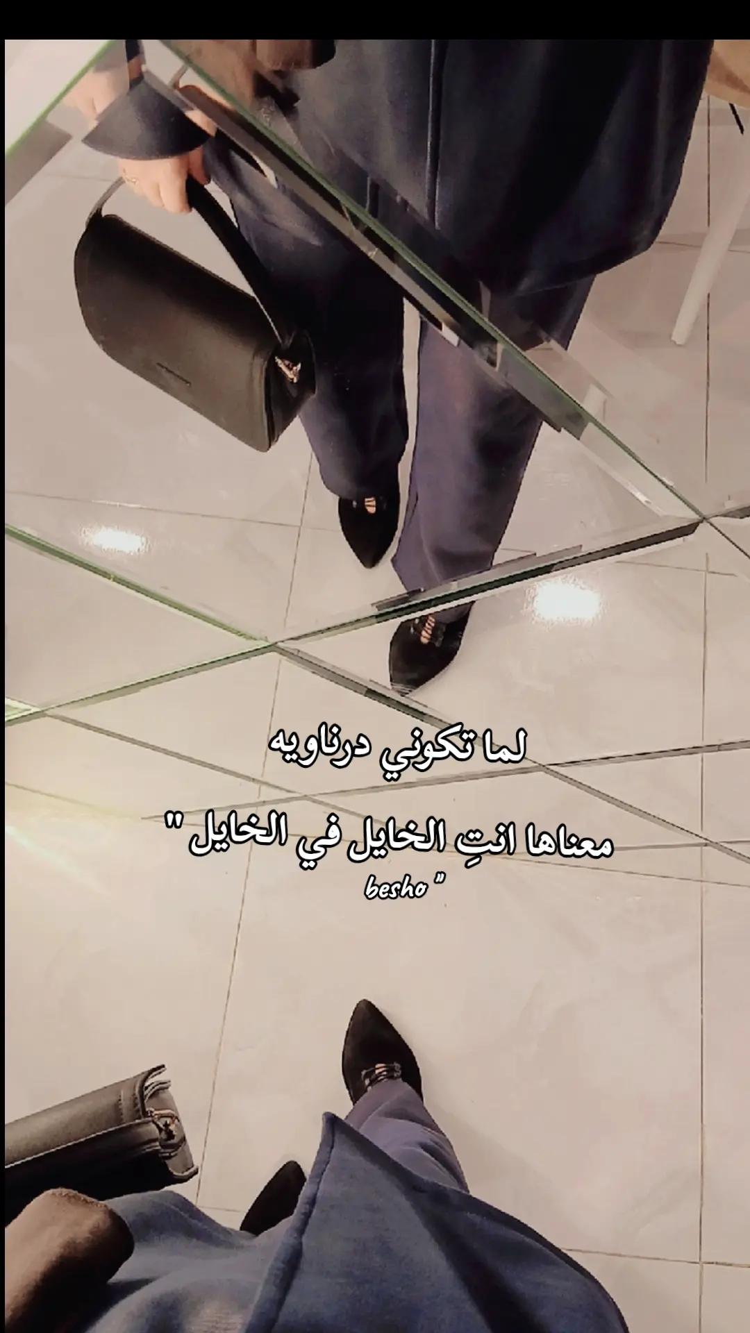 @بيـشــــو الـكرغلـــي👷🏼&zwj;♀️🪞