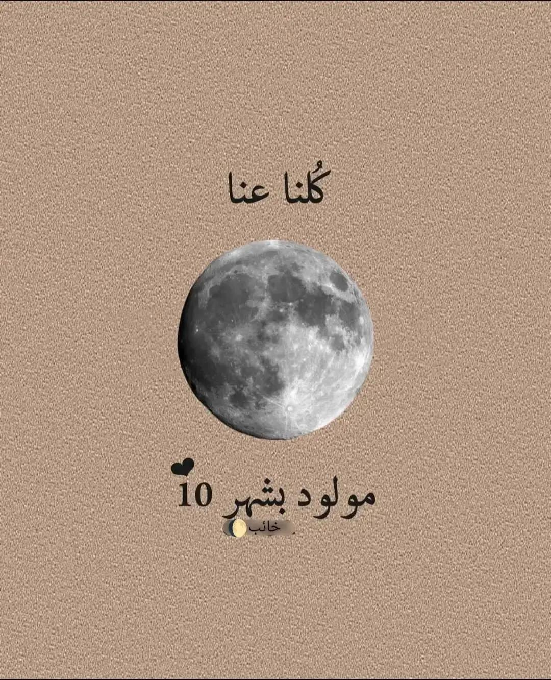 @خائب🌔| 𝟗𝟔𝟑🪫