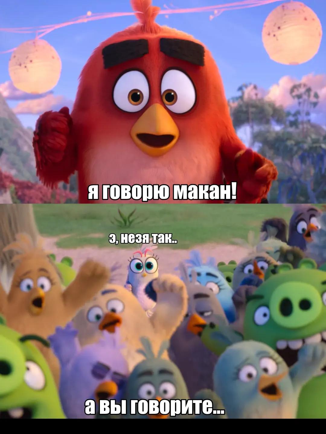@СИТУАЦИИ НА ПТИЧЬЕМ ОСТРОВЕ⁶&sup2;