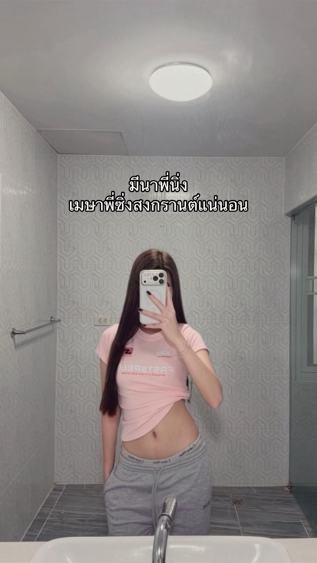@Pimpim🧸💫