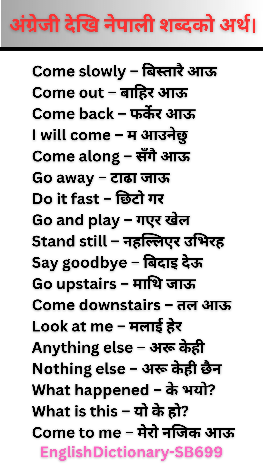 @Free English language