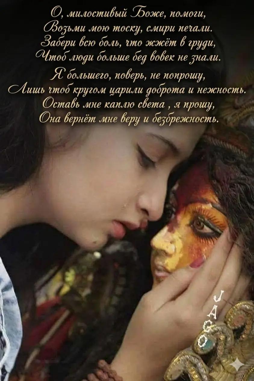 @Дхара