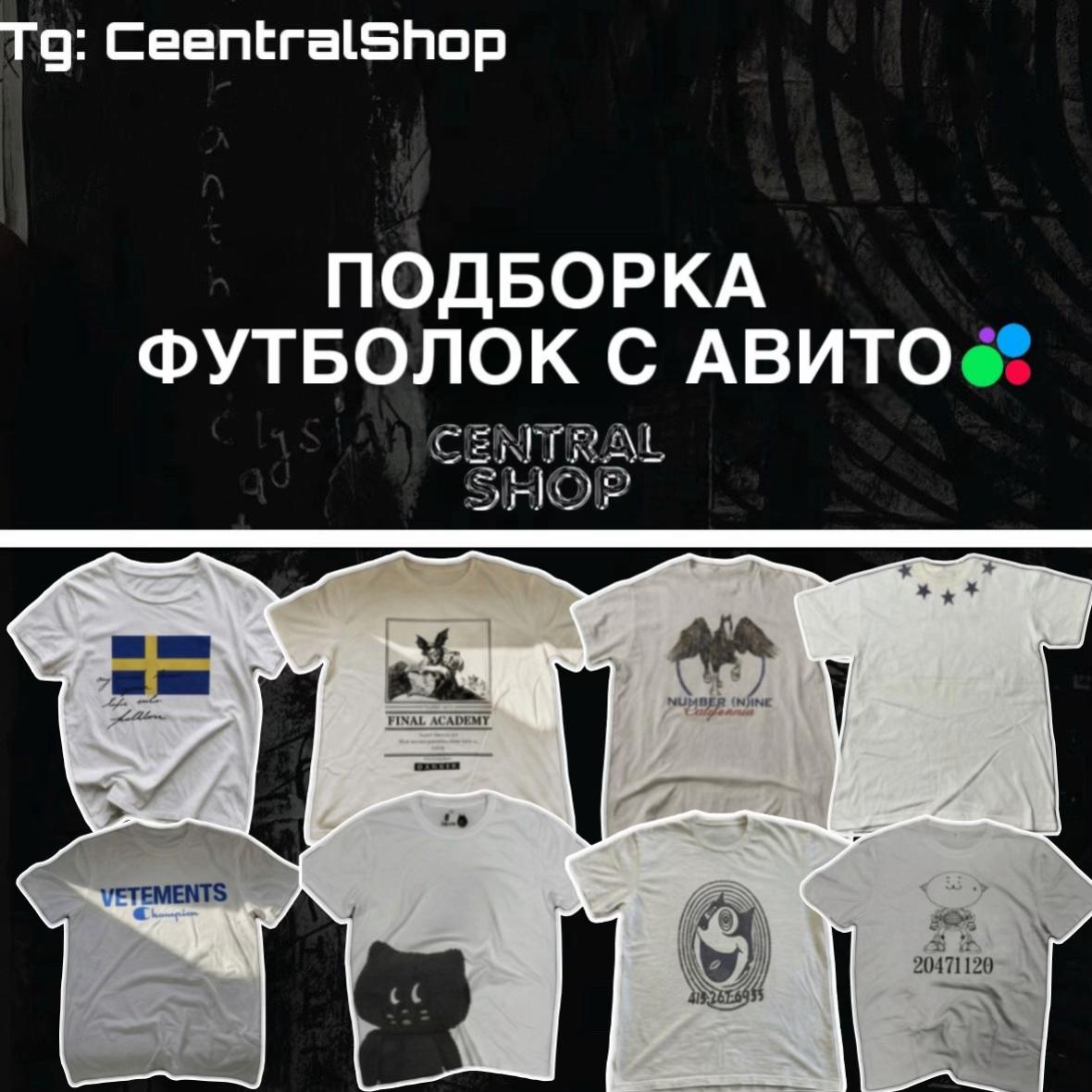 @TG: CEENTRALSHOP