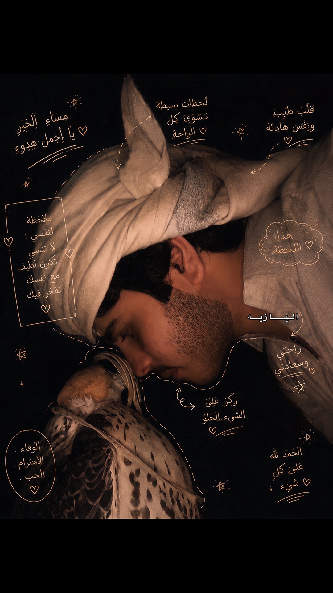 @آليَآزيَہ ❣️