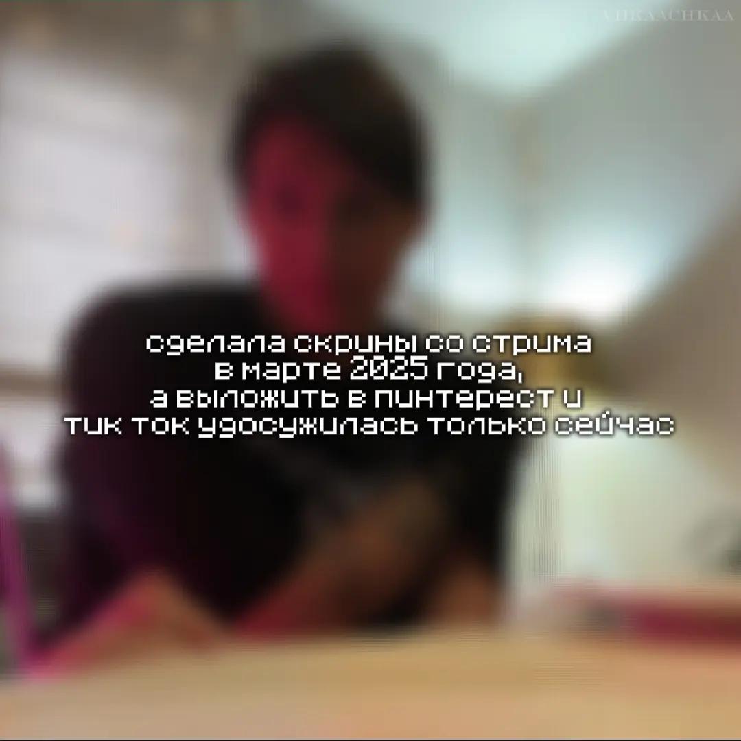 @viikaachkaa <🔥>