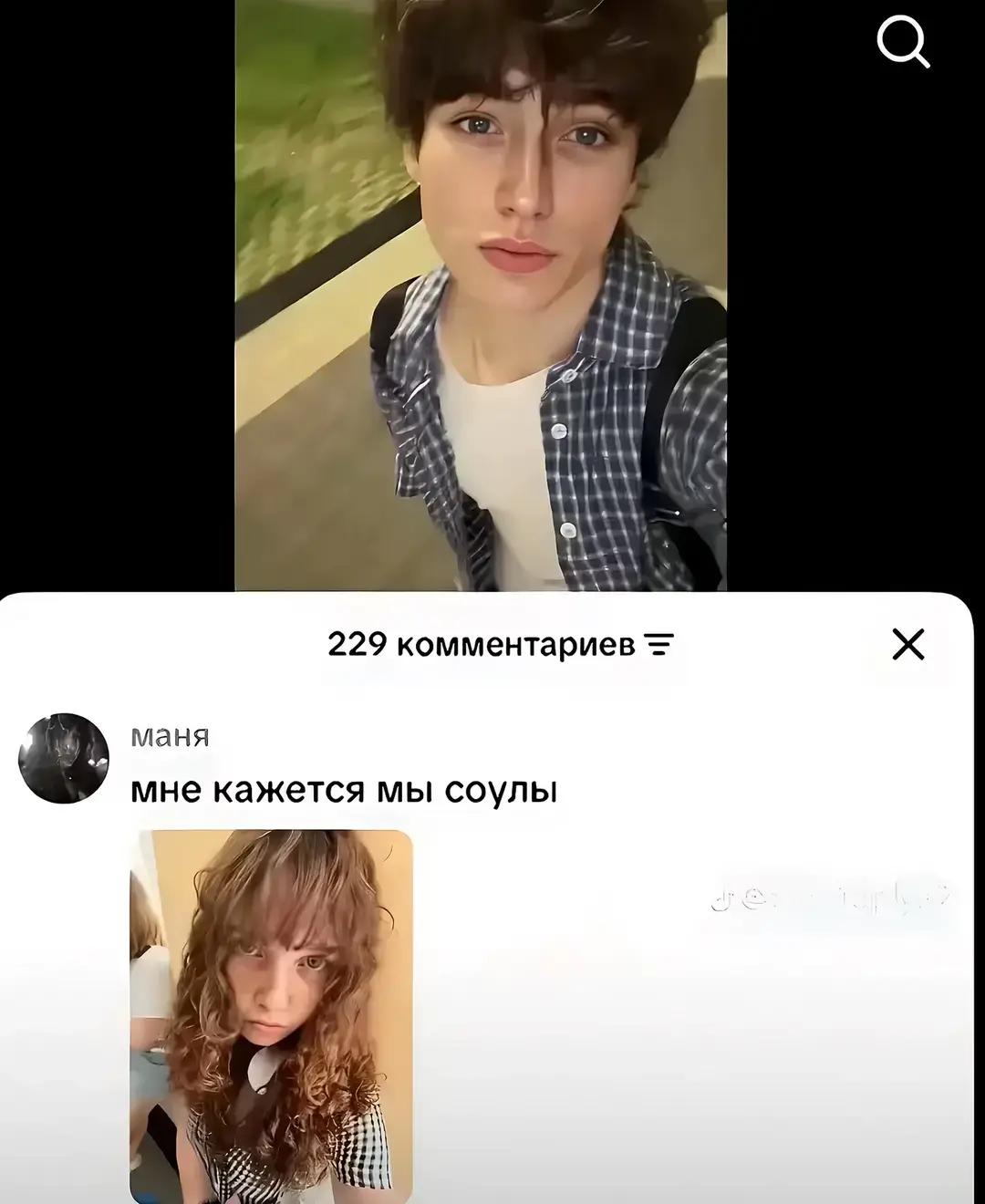 @Мурси