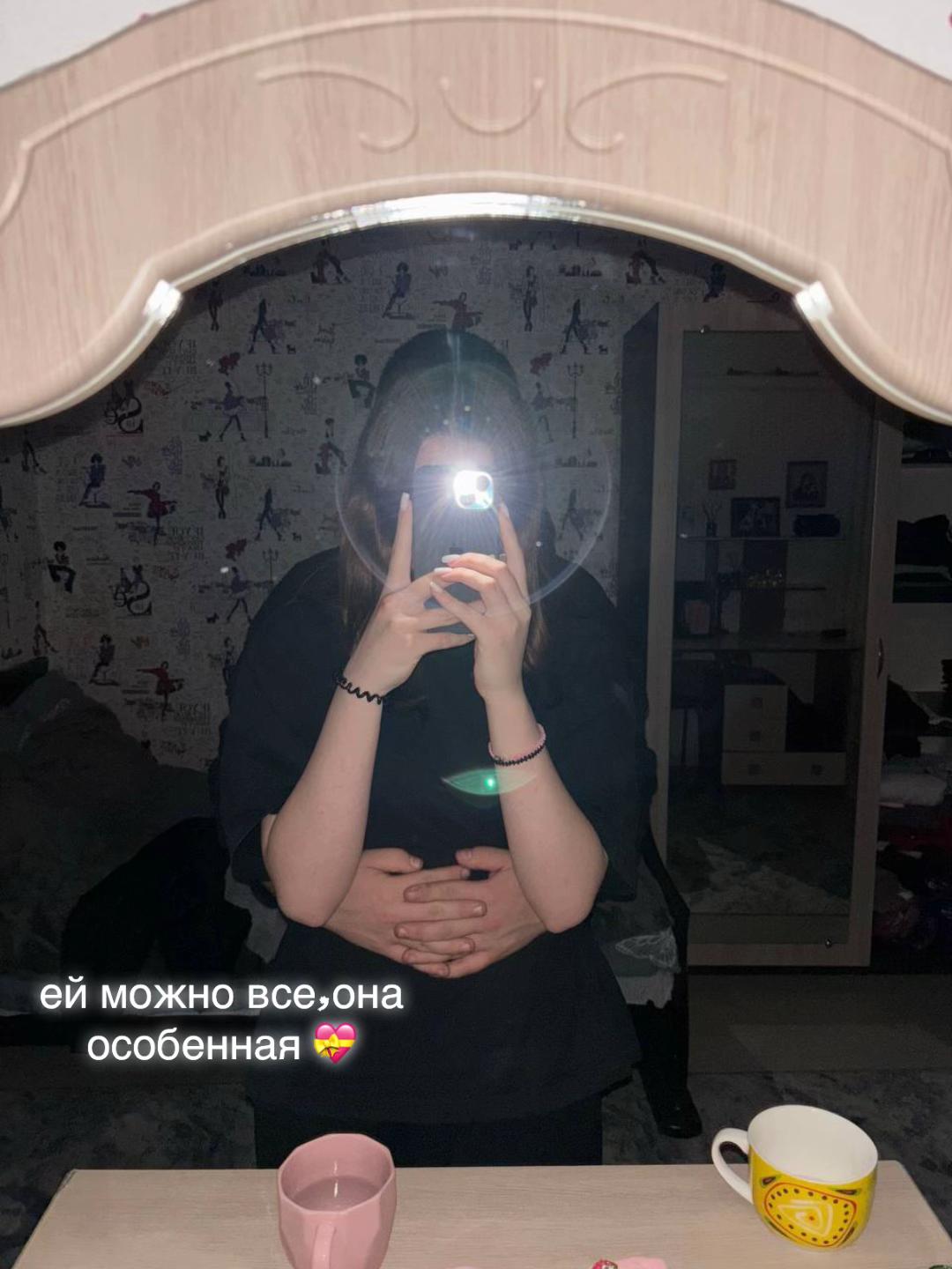 @берсик