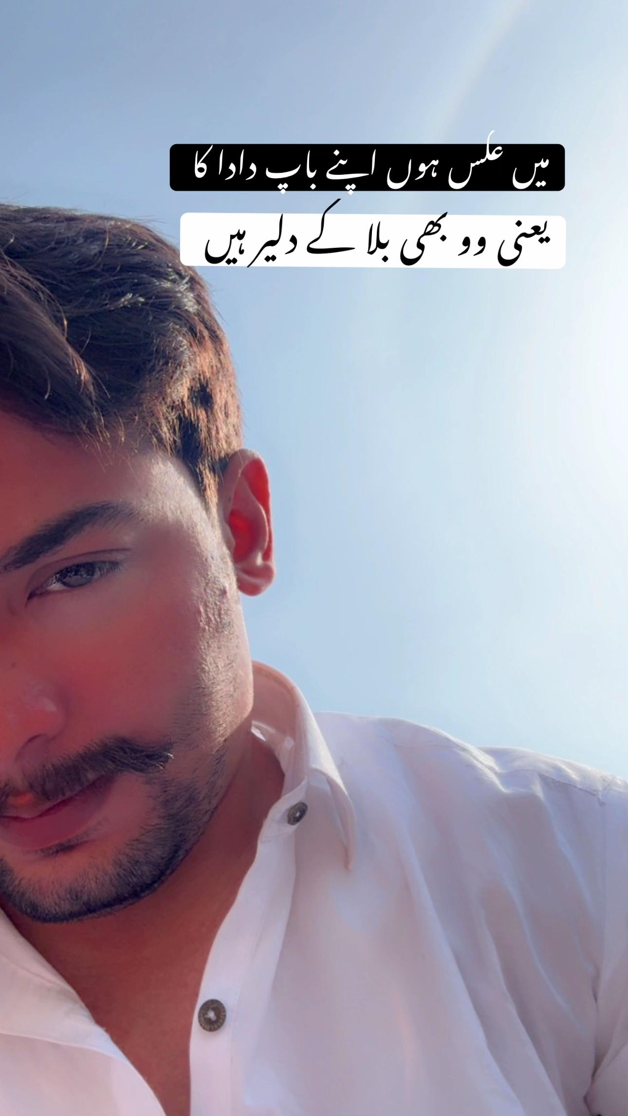@چوہدری علی گجر