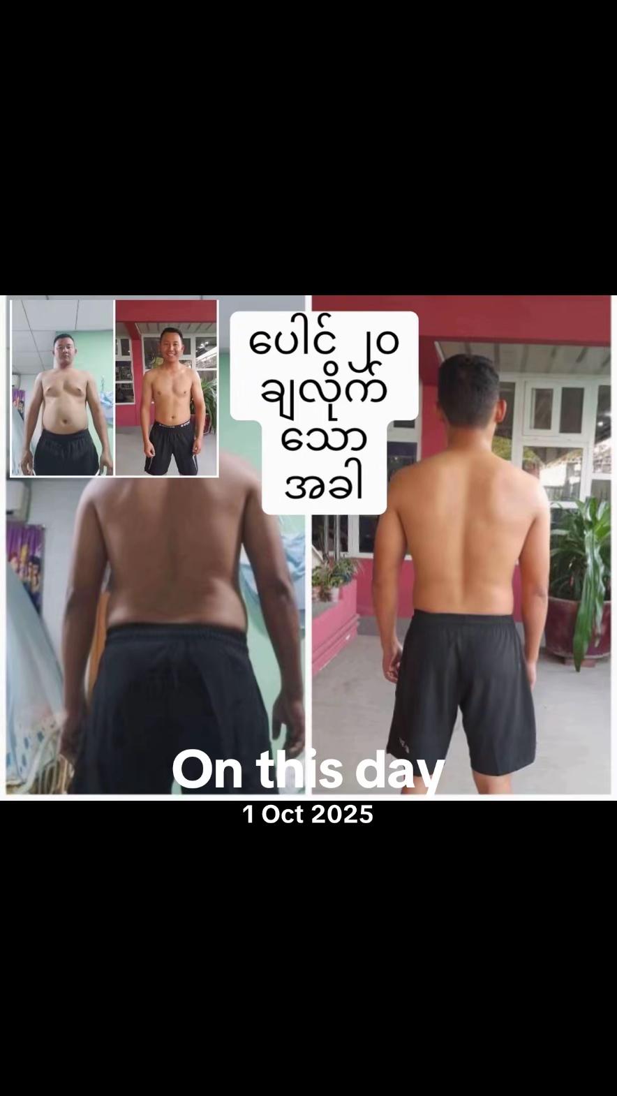 @Trainer - Linn Taryar