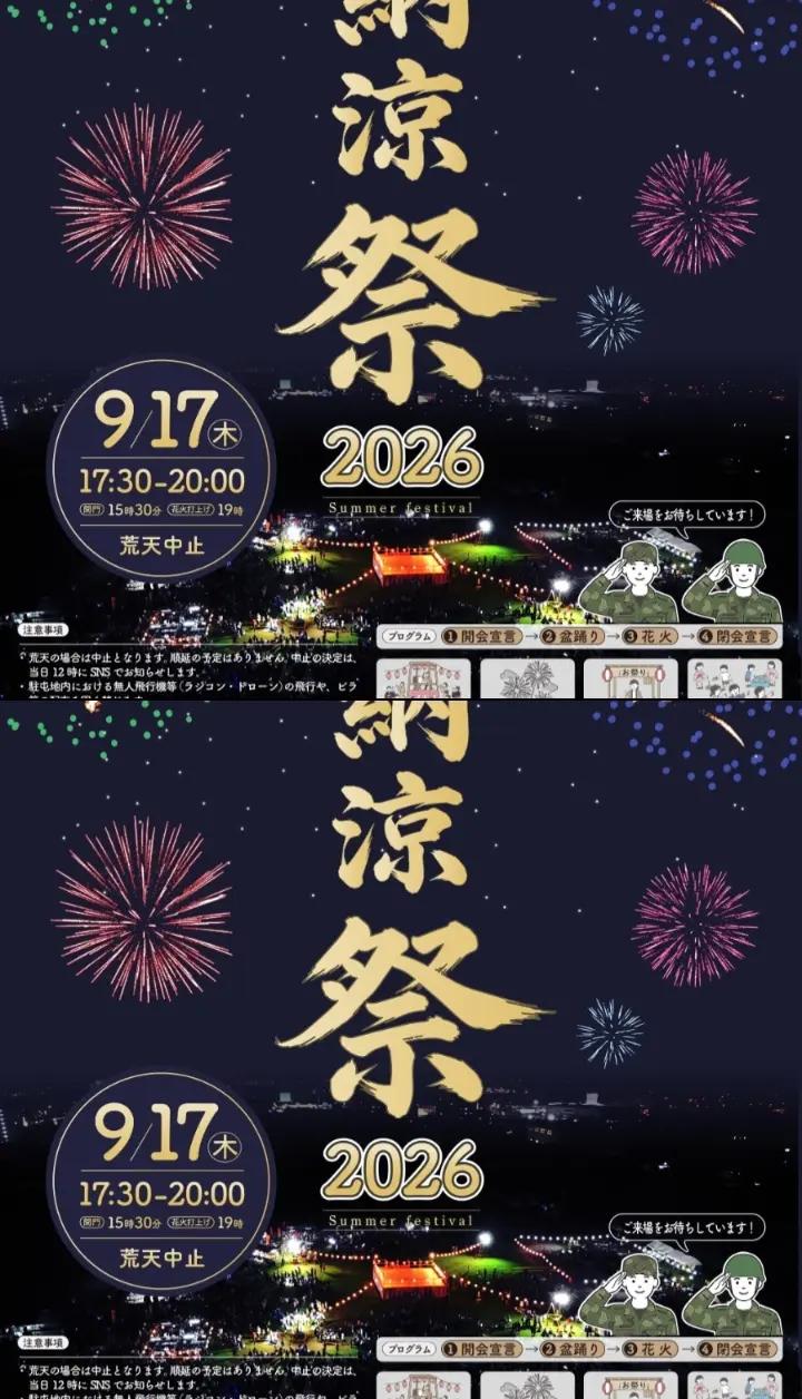 @池田