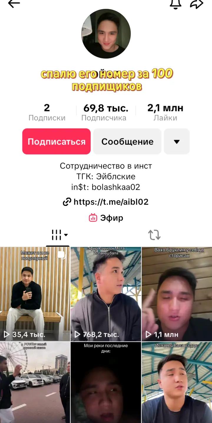 @Blox Fruit проверка Ютуберов