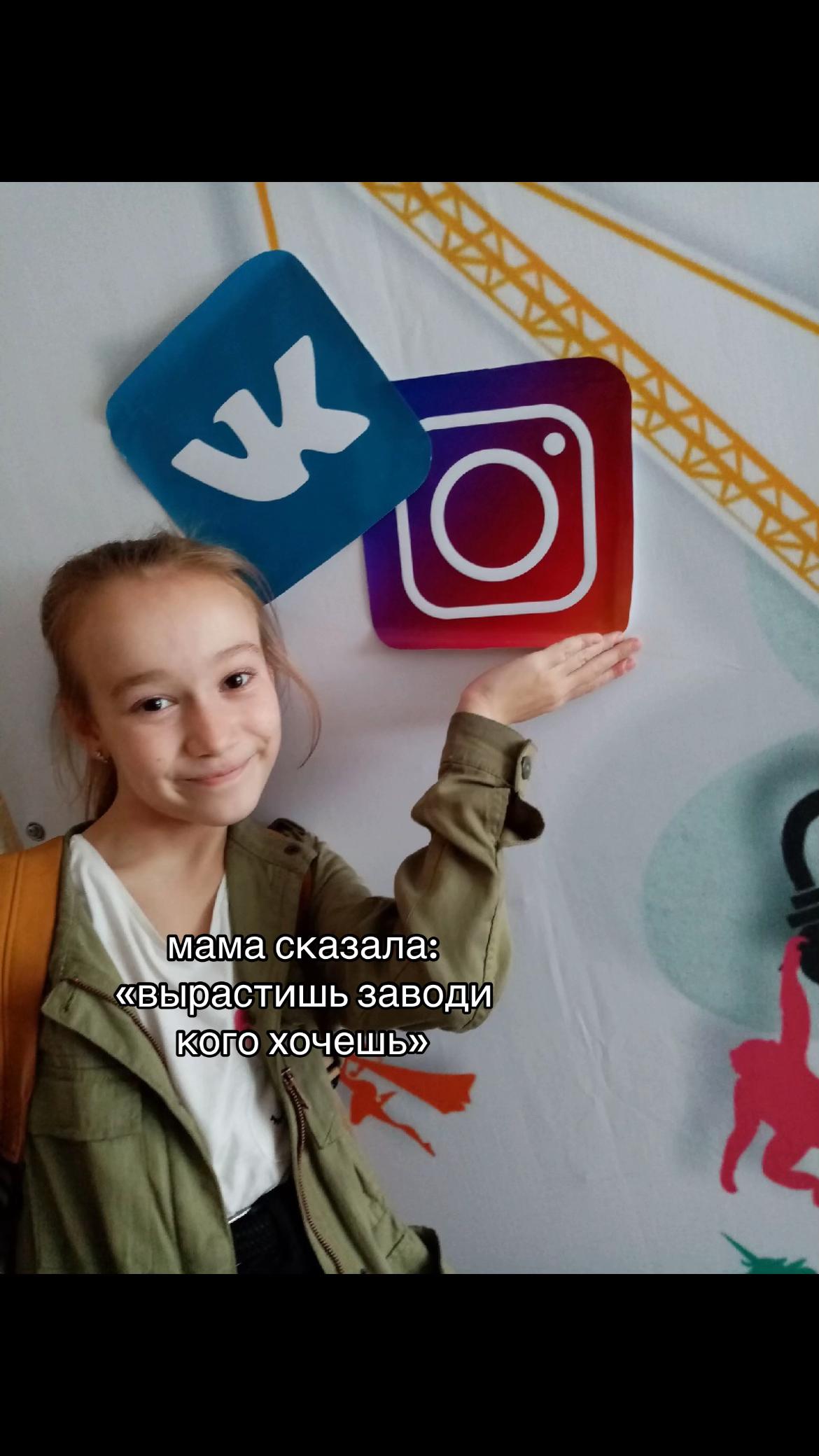 @вил
