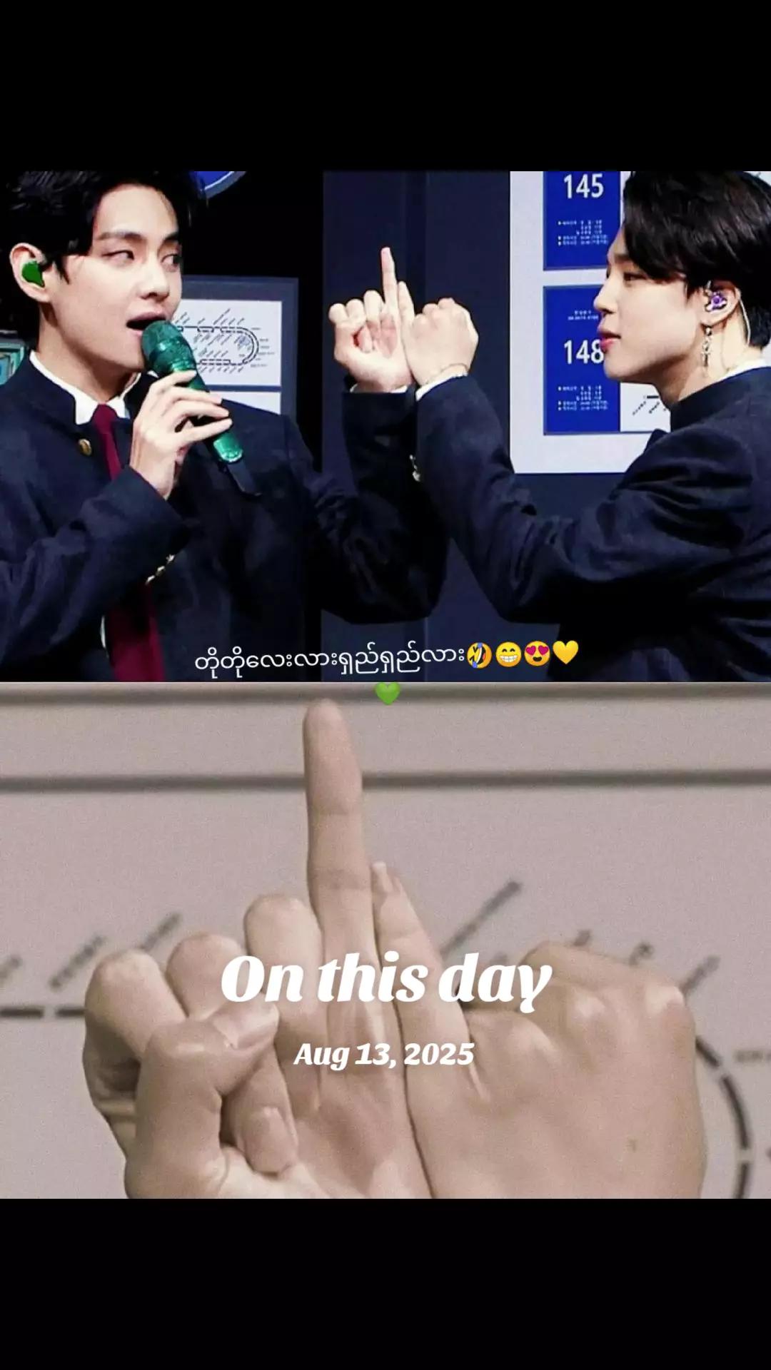 @bts forever630