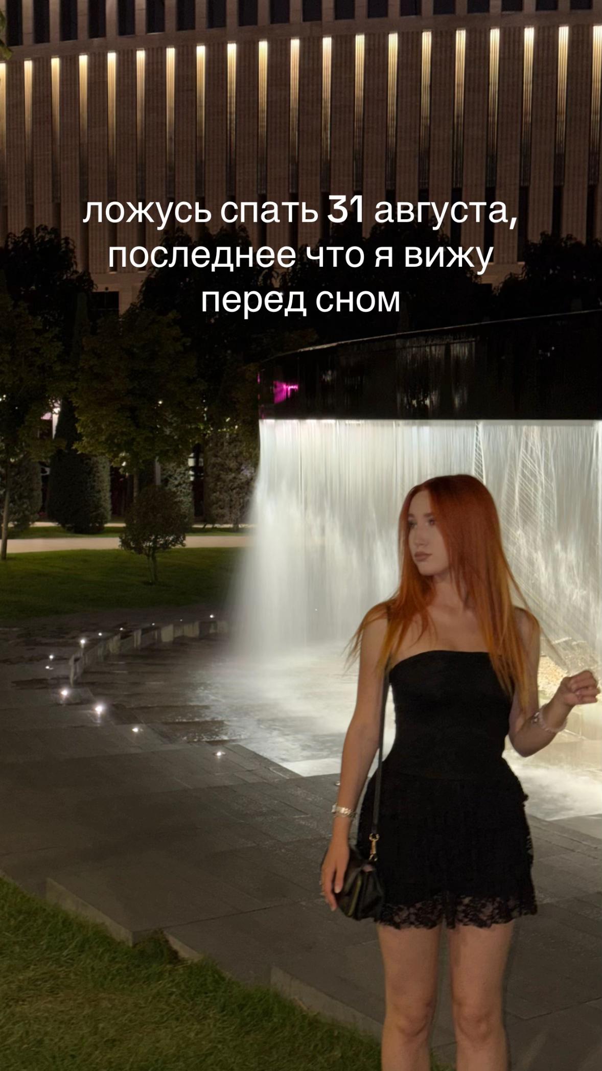 @кэсса