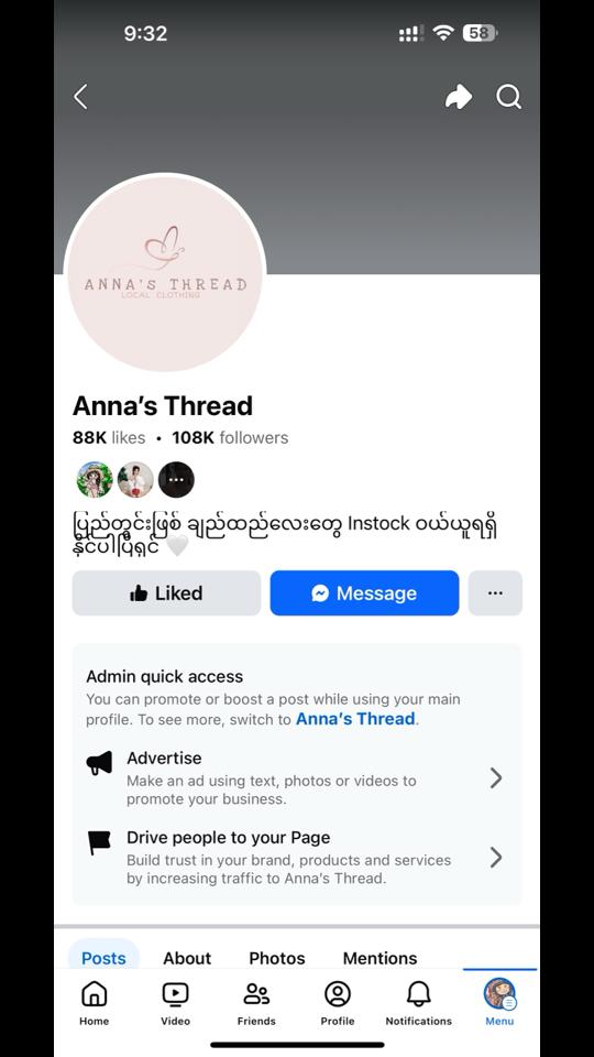 @Anna’s Thread