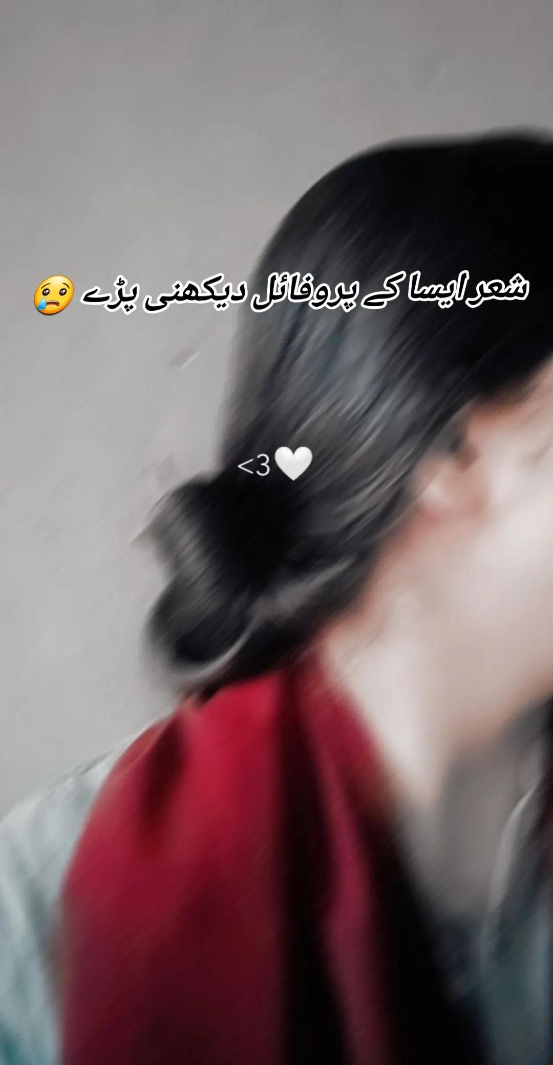 @AYESHA Rajpoot🌹