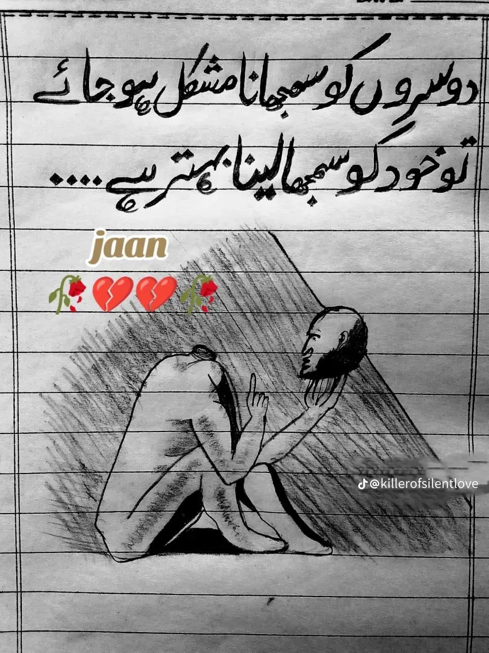 @Salman blouch 786