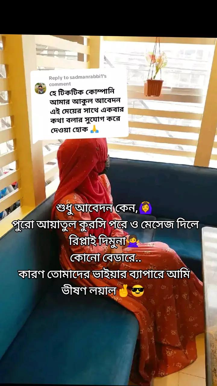 @⚔️🎤~AFrohi AKhi 123~🎤⚔️🗡️