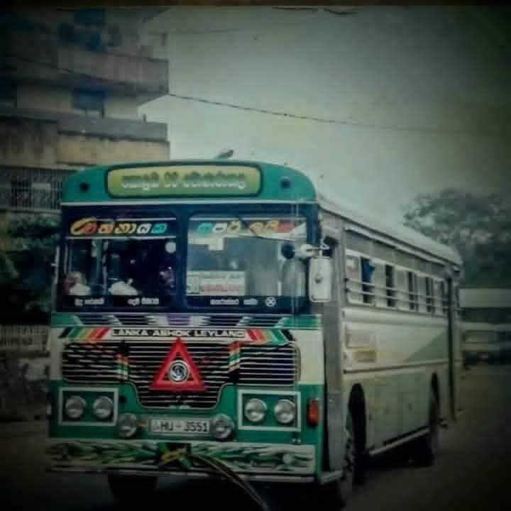 @🦅ශාන්ත් බස් නිල 🦅S.L.B.M.C🦅