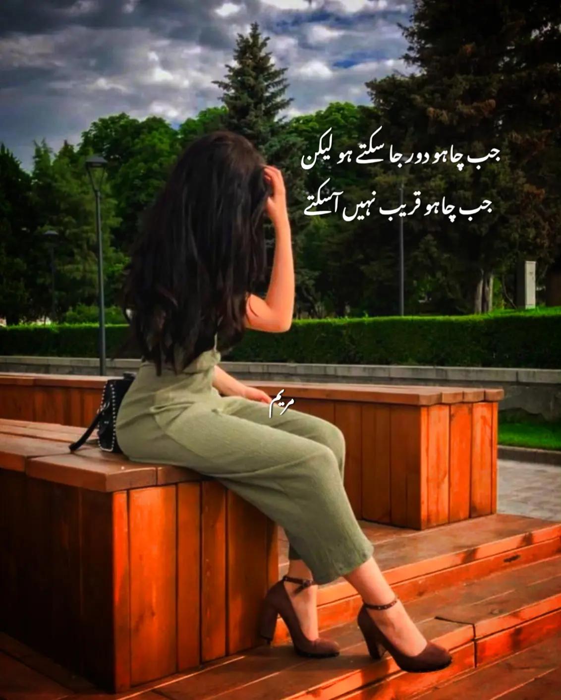 @Maryam Khan ❤️🔥