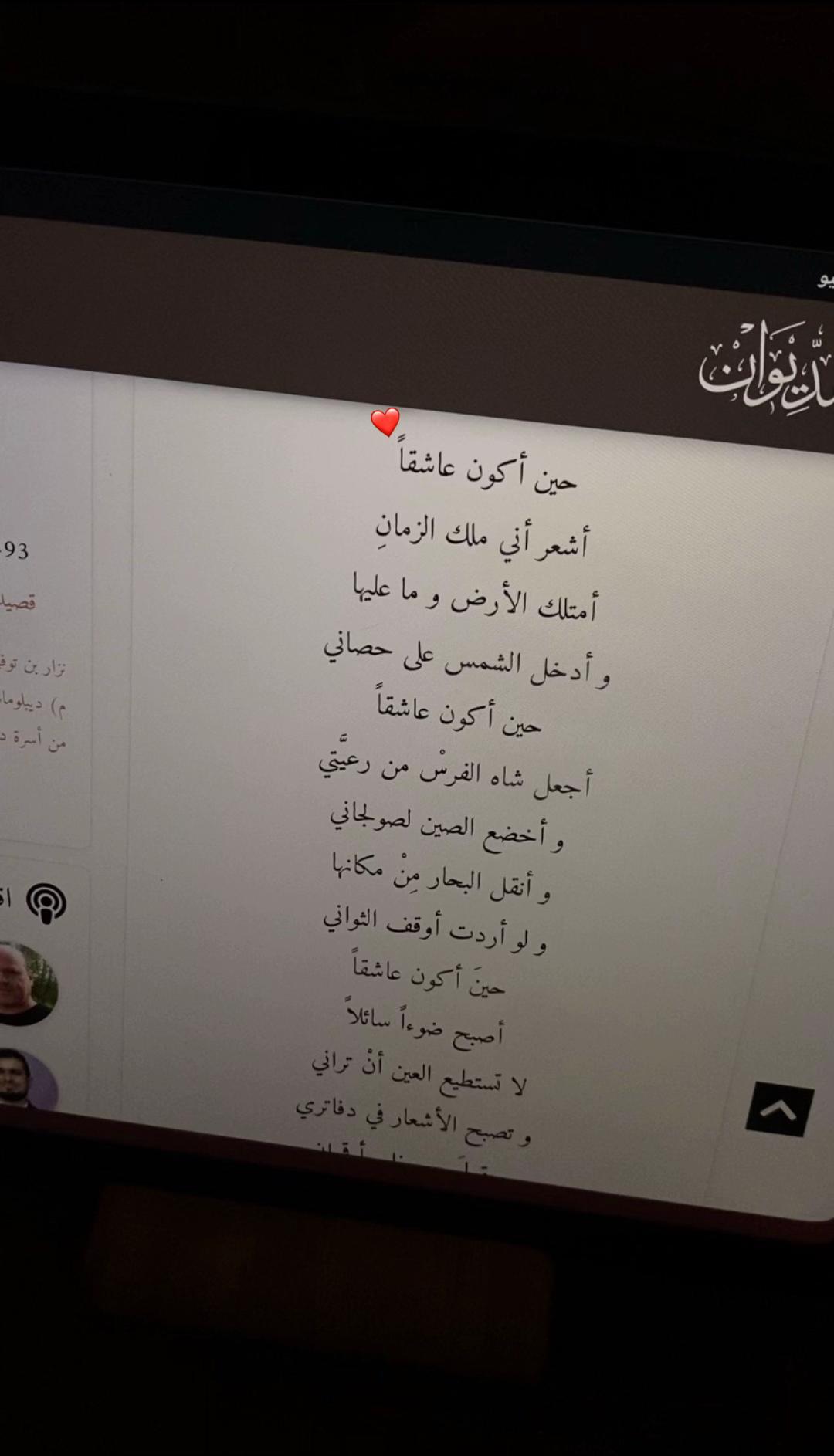@رِواء