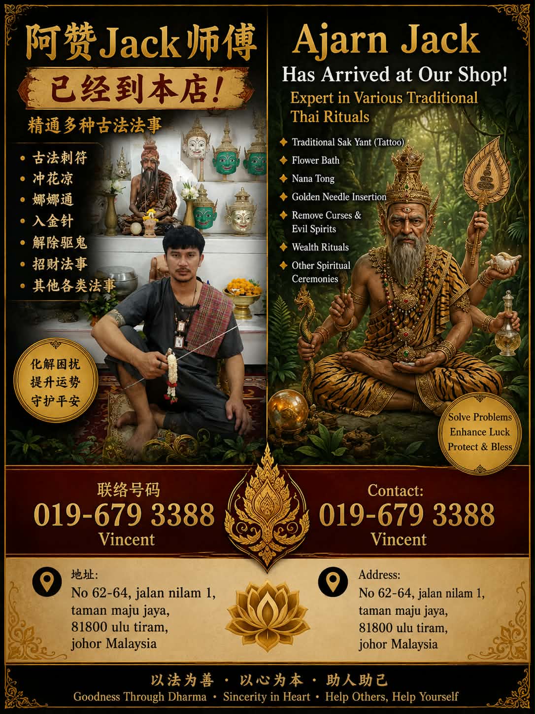 @Thai power jb
