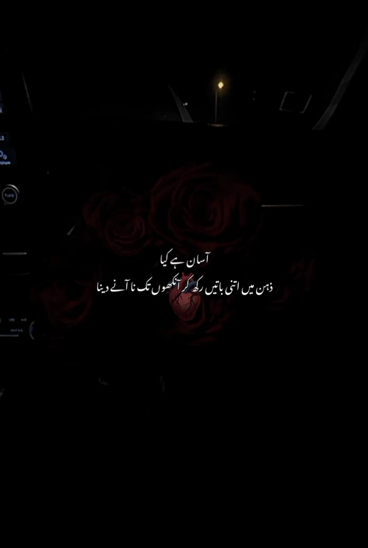@🥀معصوم لڑکی🥀