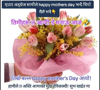 @शिशिर भाइरल कमेन्ट गर्ने 👍💐