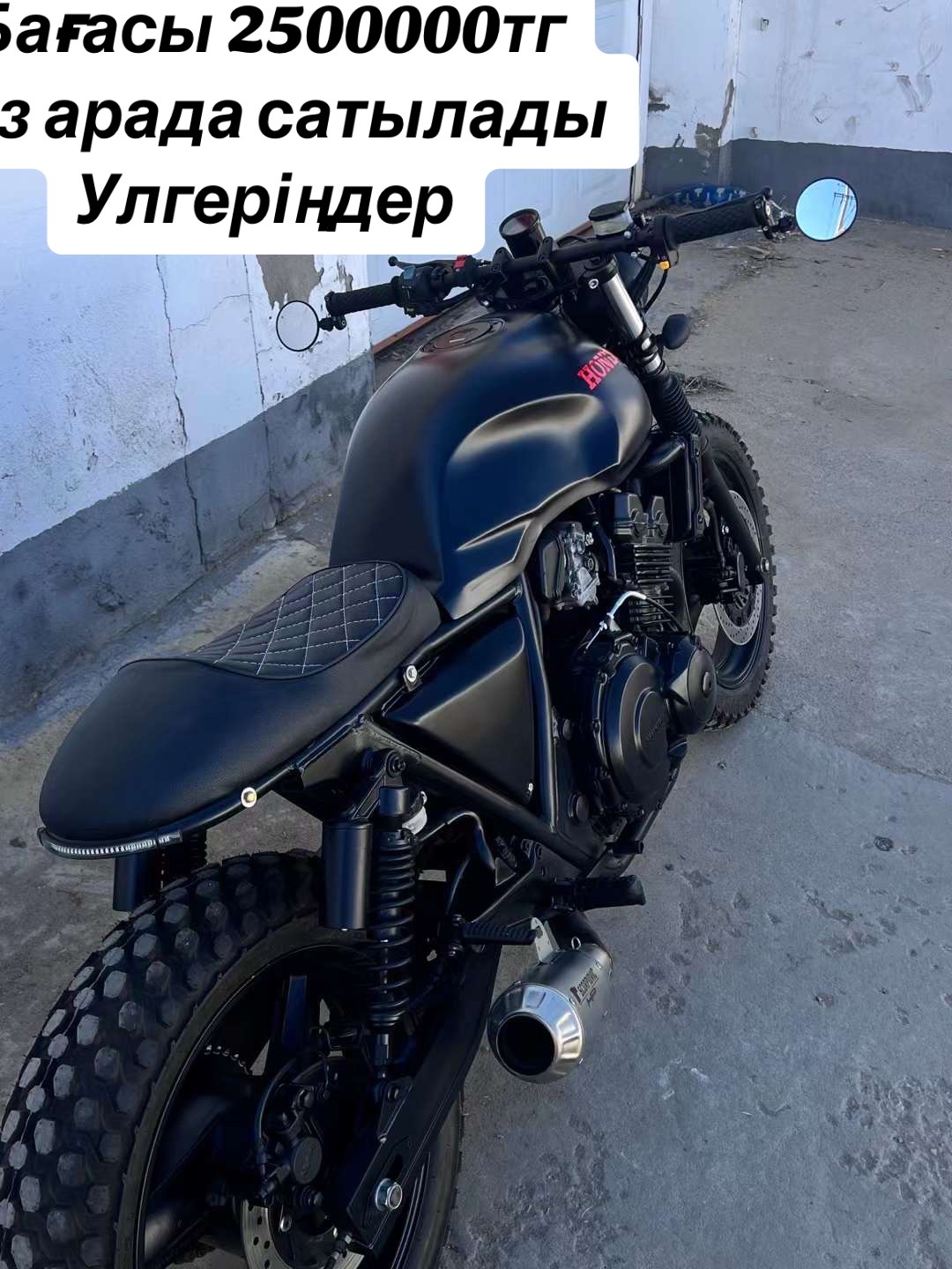 @Елік
