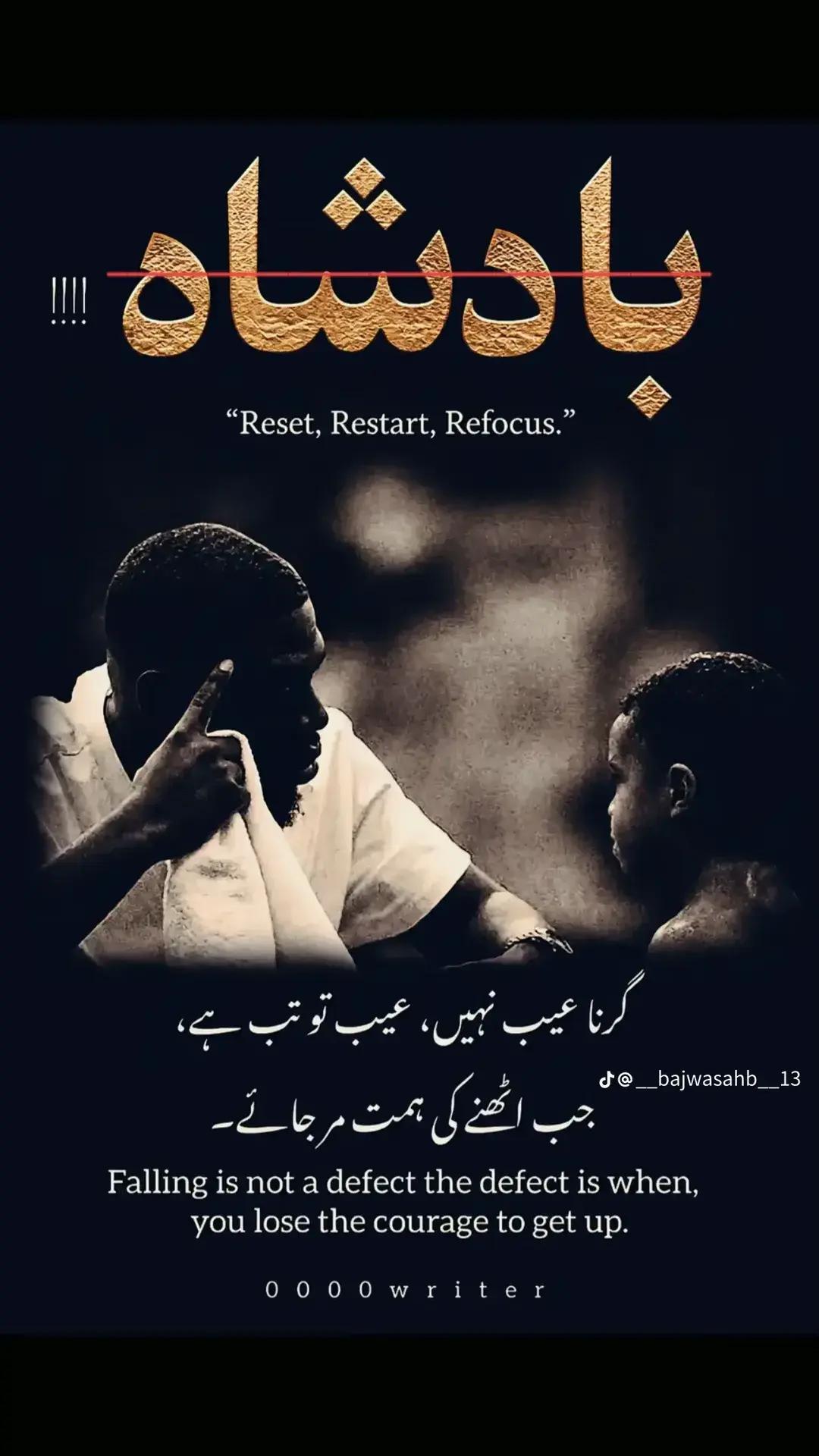 @🥷 چھینہ صاحب 🖤