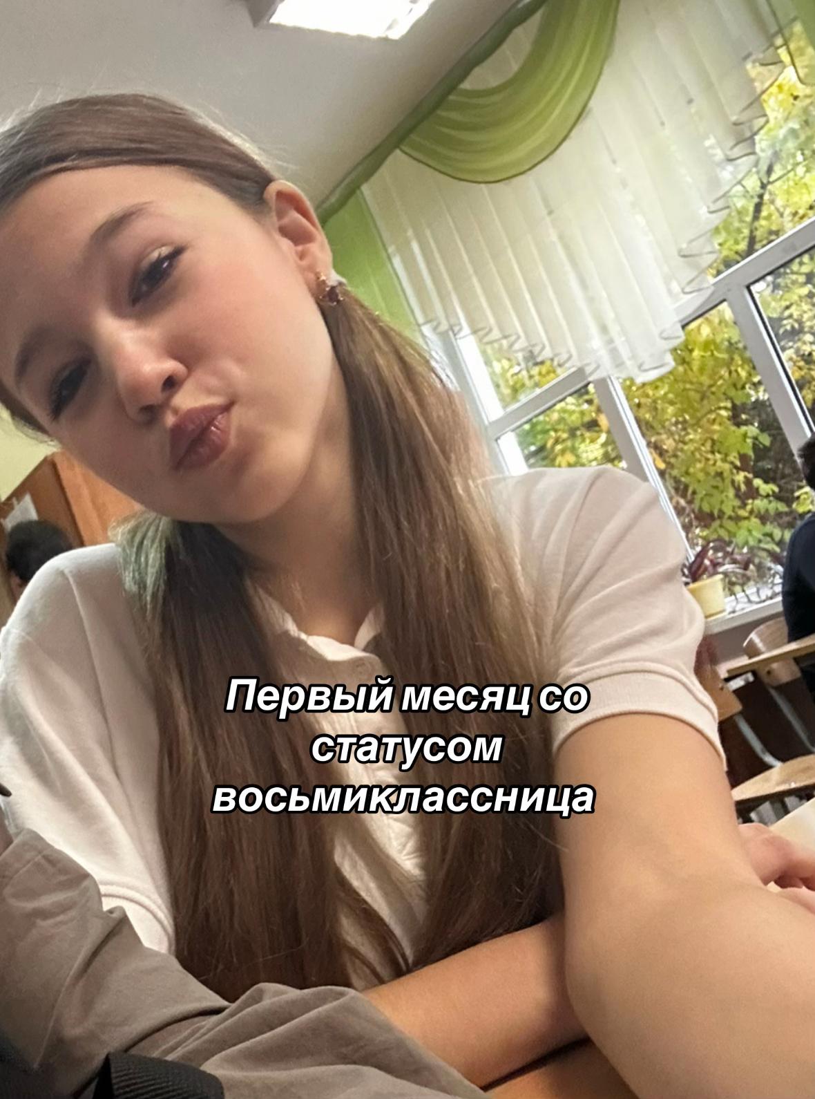 @анька✌🏾
