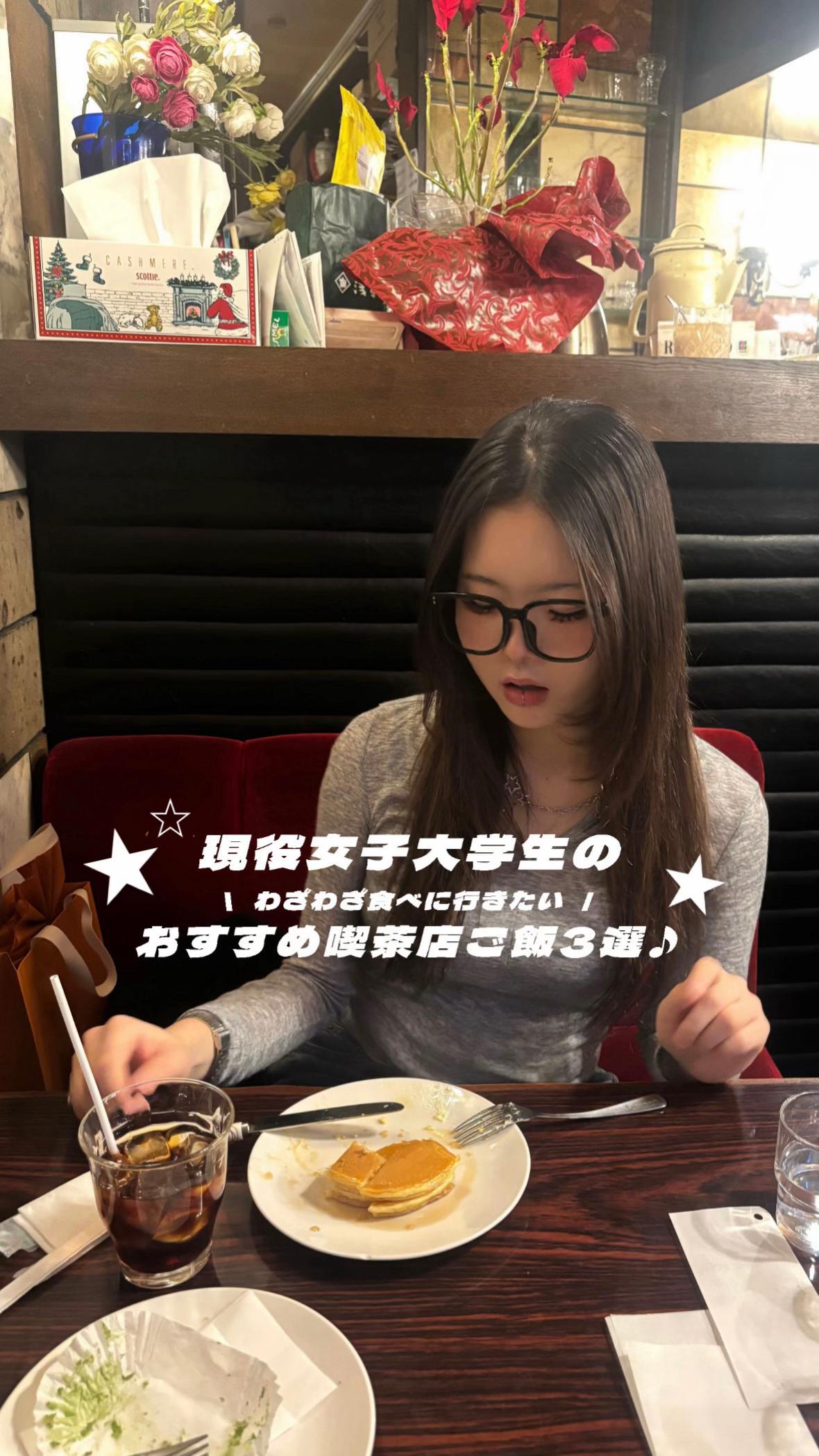 @花