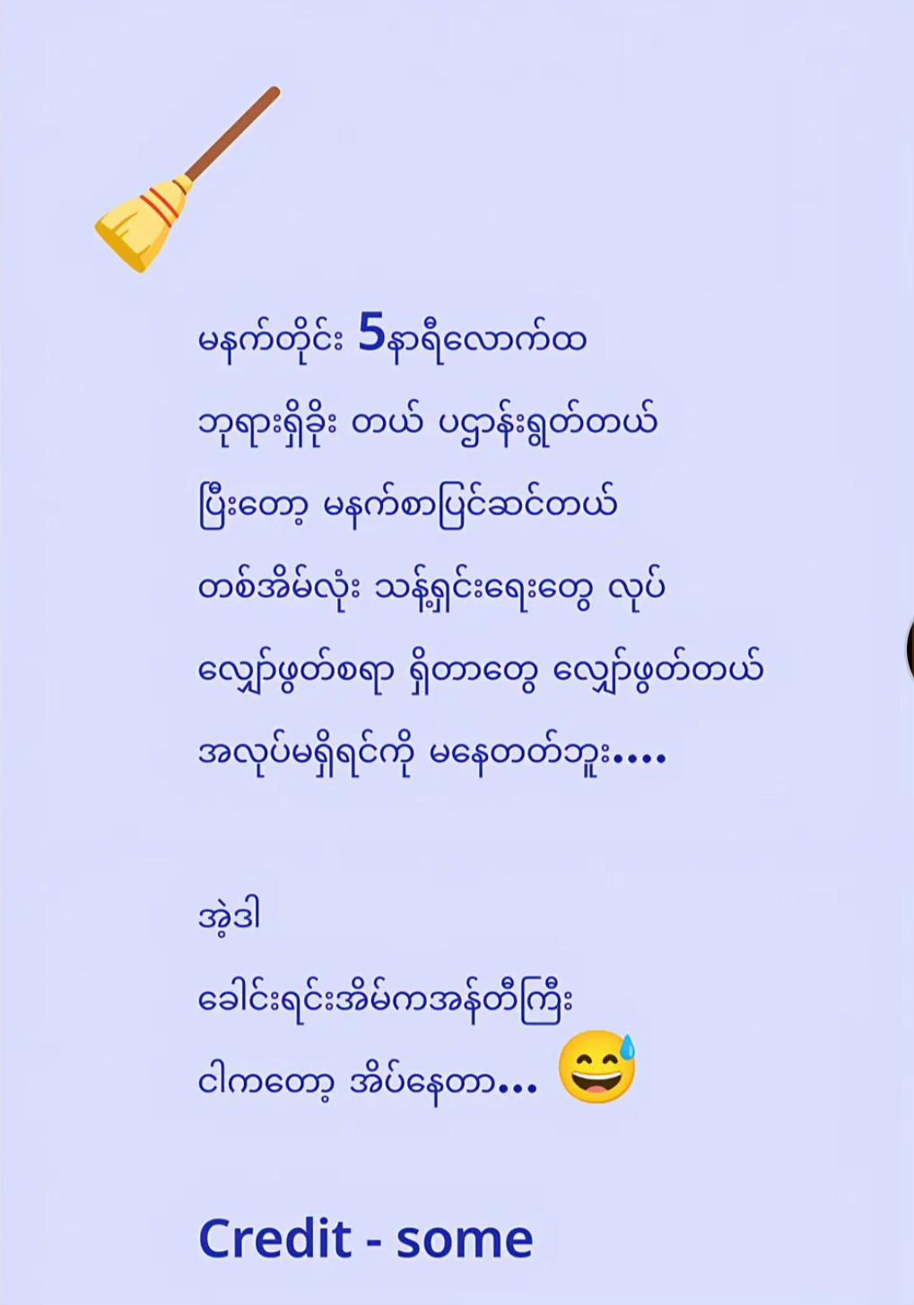 @T & S