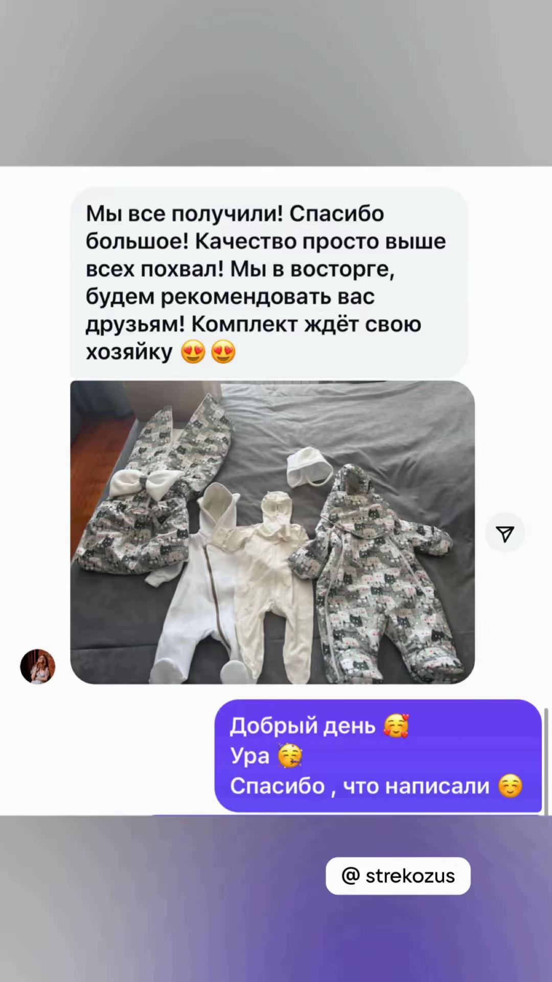 @STREKOZUS (Стрекозус)